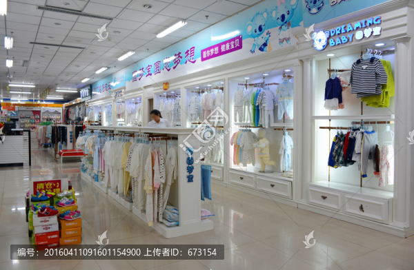 童裝專賣店