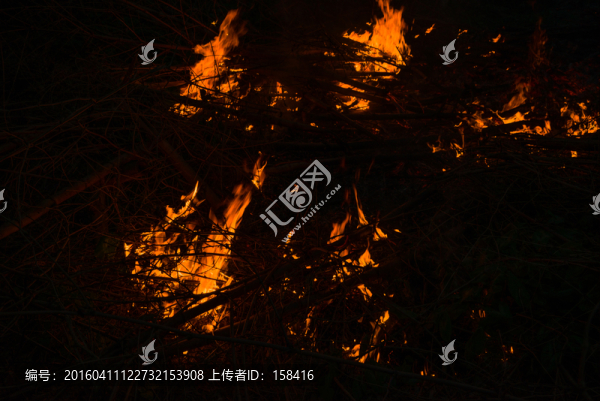 大火