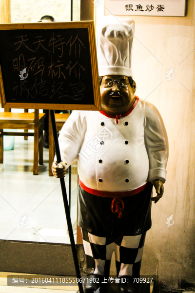 餐廳,餐館
