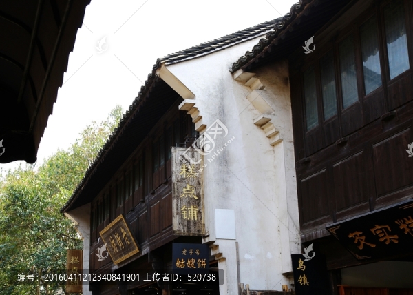 烏鎮(zhèn),東柵,江南,水鄉(xiāng)