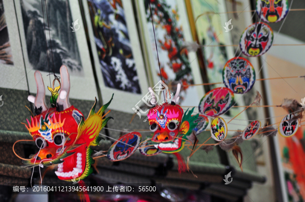 龍風(fēng)箏