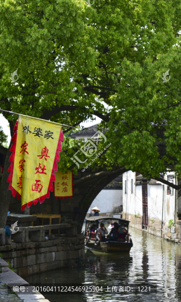 錦溪