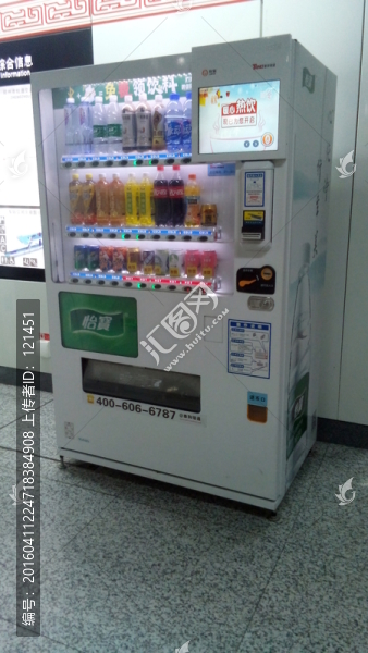 自動收貨機,自助收貨機