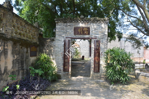 古建筑,書院