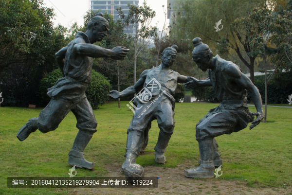 蹴鞠
