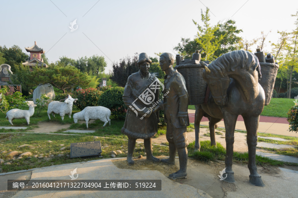 茶馬互市