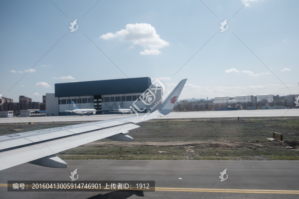 機場