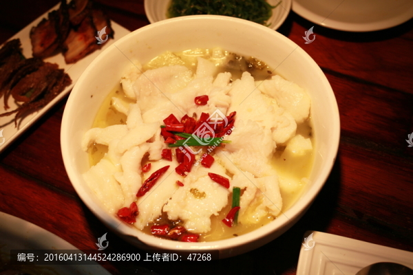 酸菜魚