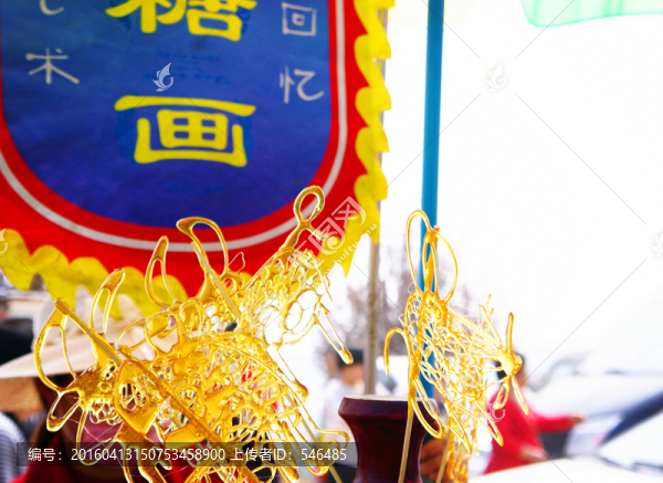糖畫,廟會(huì),山會(huì)