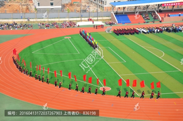 體育場
