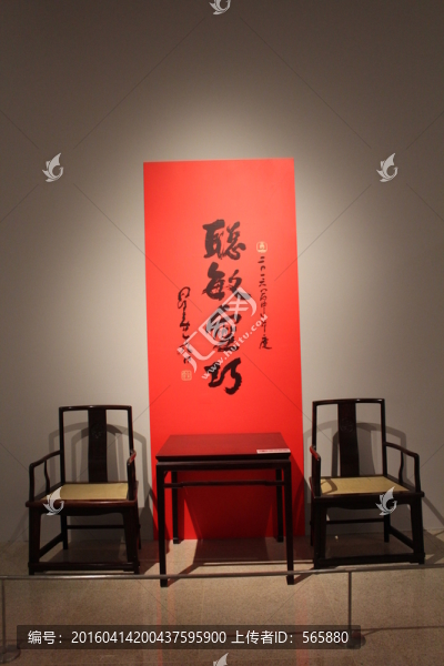 星云大師的,書(shū)法