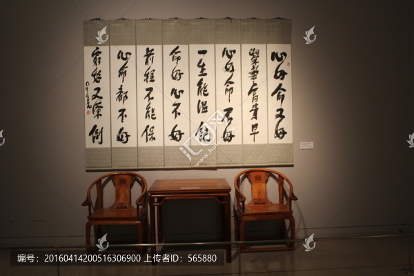 星云大師的書法,墨寶