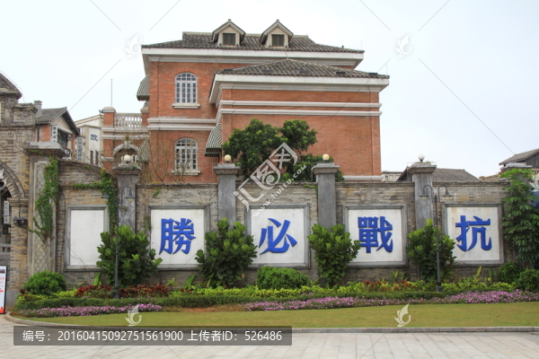 民國(guó)建筑