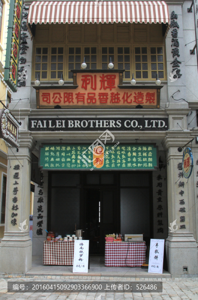 東南亞風(fēng)情街