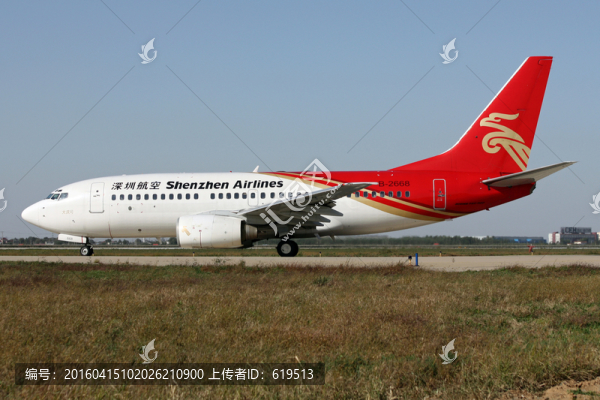 深圳航空波音737客機(jī)
