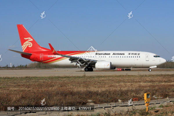 深圳航空波音737客機(jī)