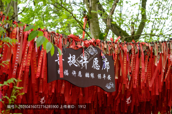 菩提許愿廊