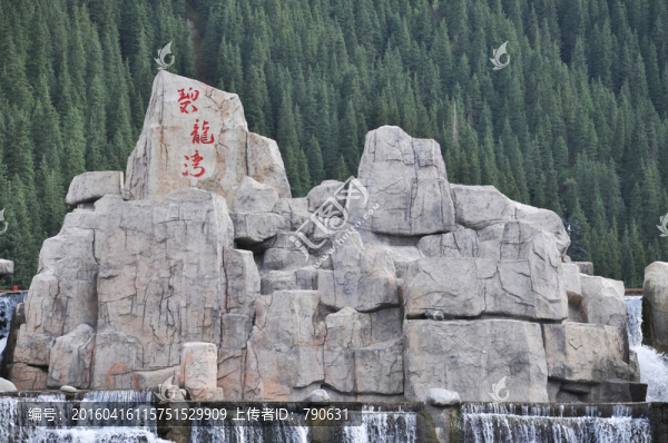 碧龍灣石頭景觀