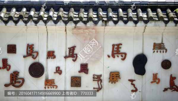 圍墻,藝術墻,文字墻