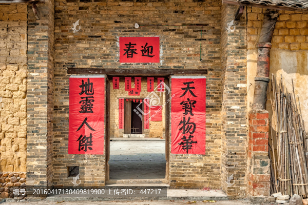 農(nóng)民住房