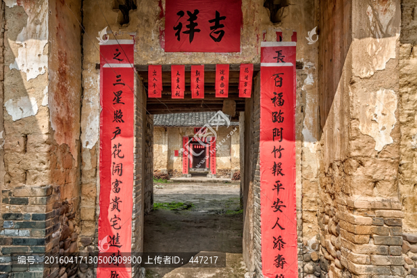 農(nóng)民住房
