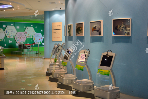展館