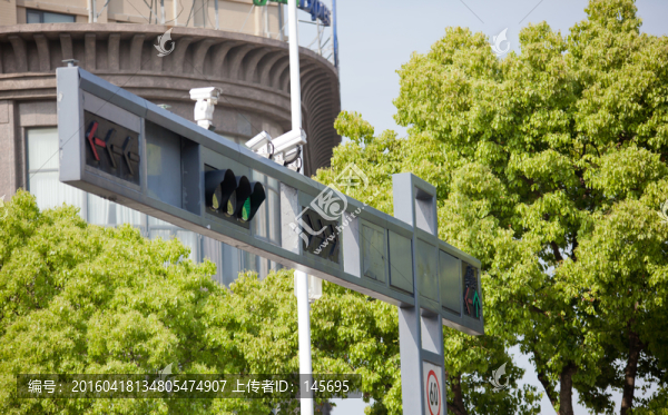 交通信號燈