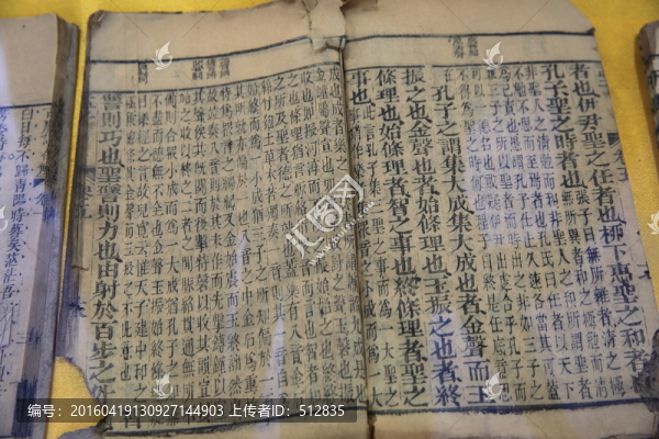 古書(shū)籍