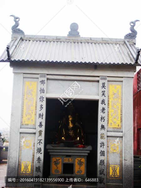 太傅古廟,道家,書法,道教