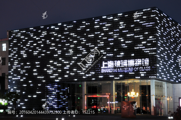 上海玻璃博物館