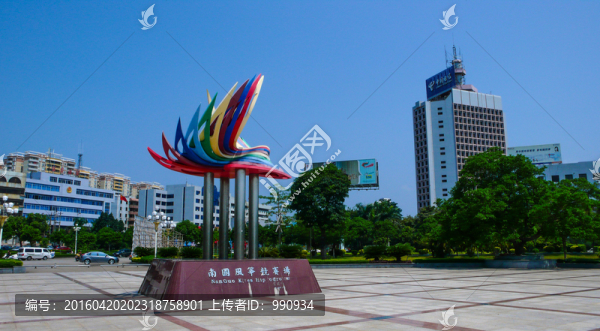 陽江南國風箏場