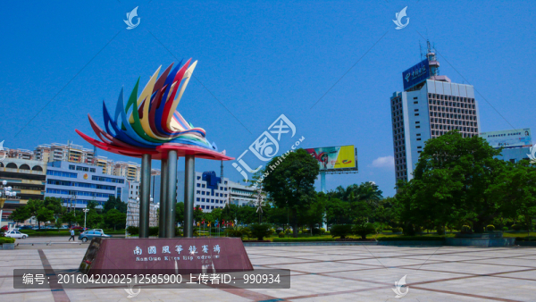 陽江南國風(fēng)箏場