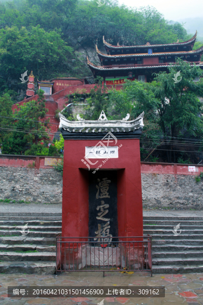瀘定橋