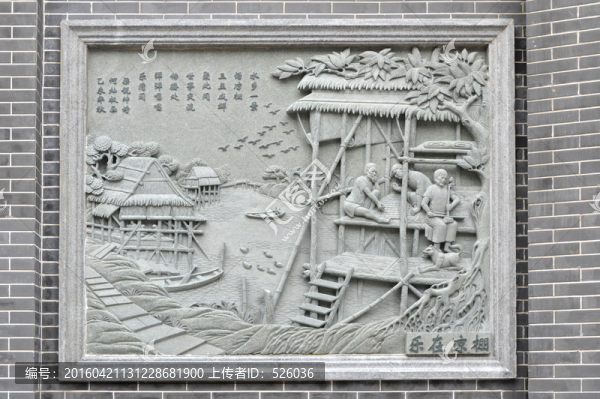 水鄉(xiāng)風(fēng)情浮雕