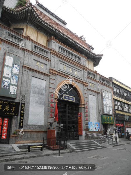 北京大柵欄商業(yè)街大觀樓影城