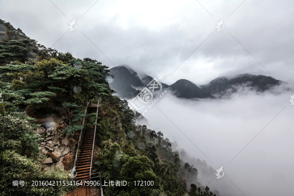 湖南莽山將軍寨（鬼子寨）