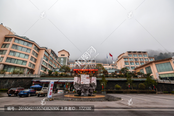 莽山森林溫泉度假酒店