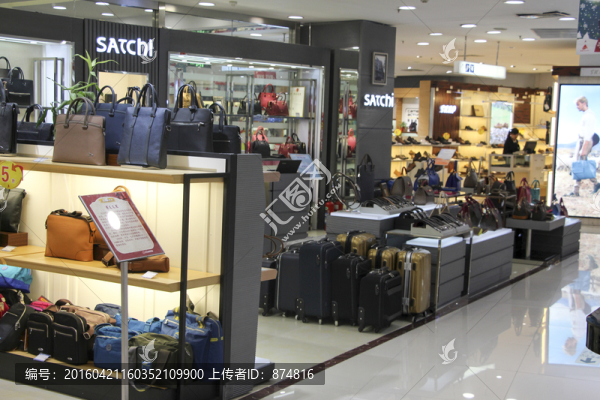 精品皮具