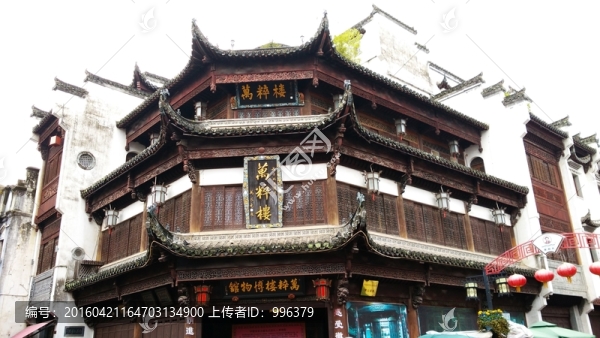 安徽黃山屯溪