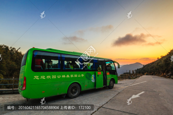 湖南天臺山