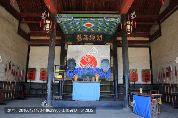 明鏡高懸