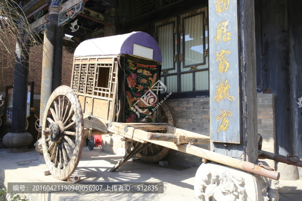 古代轎車