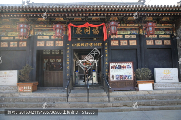 協(xié)同慶