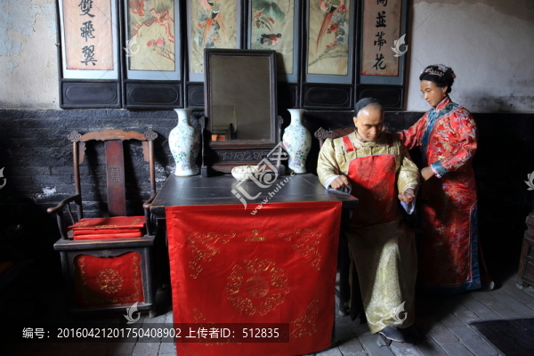 天吉祥博物館