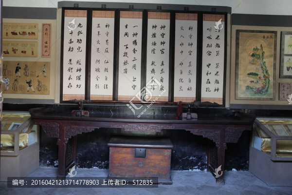 武術博物館