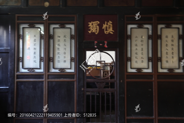 日升昌