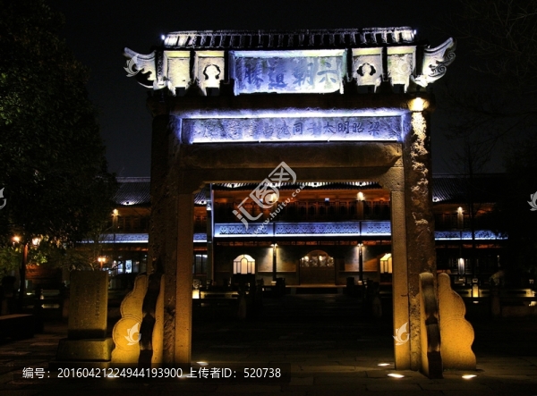 烏鎮(zhèn),西柵,夜景