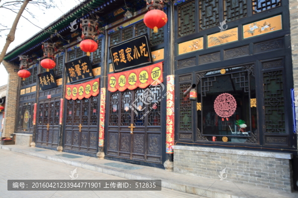 平遙門面