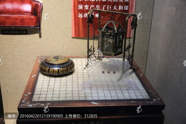 圍棋桌