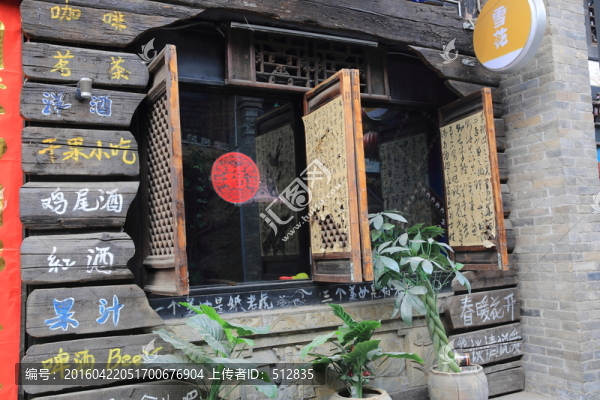 酒吧墻飾